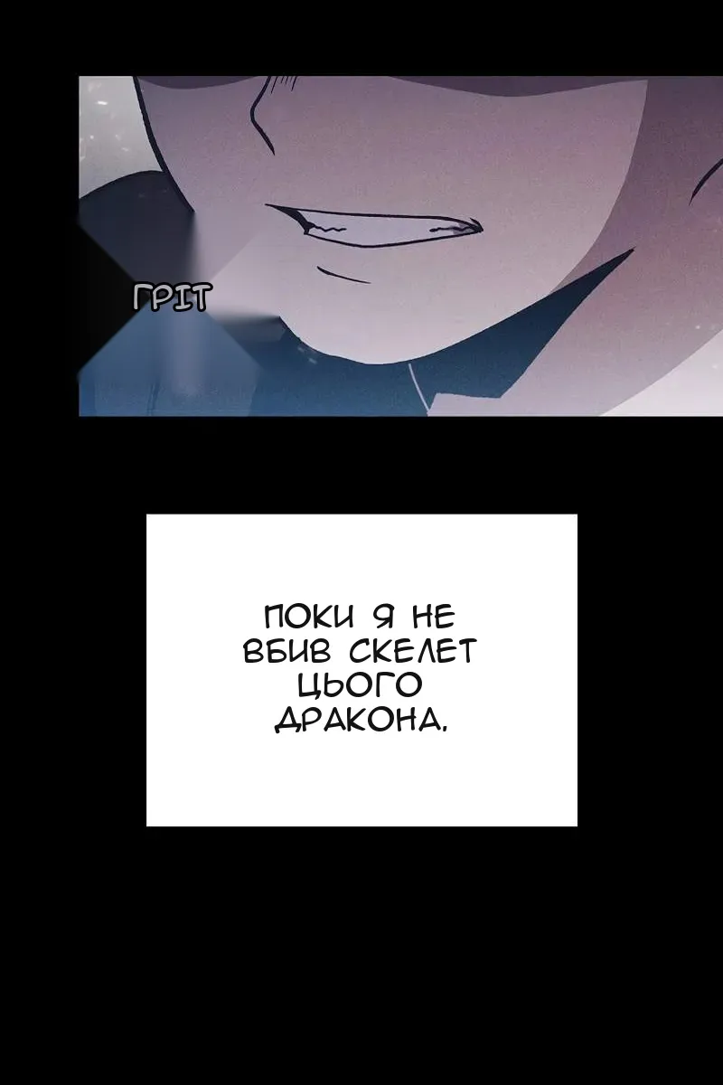 Сторінка 4