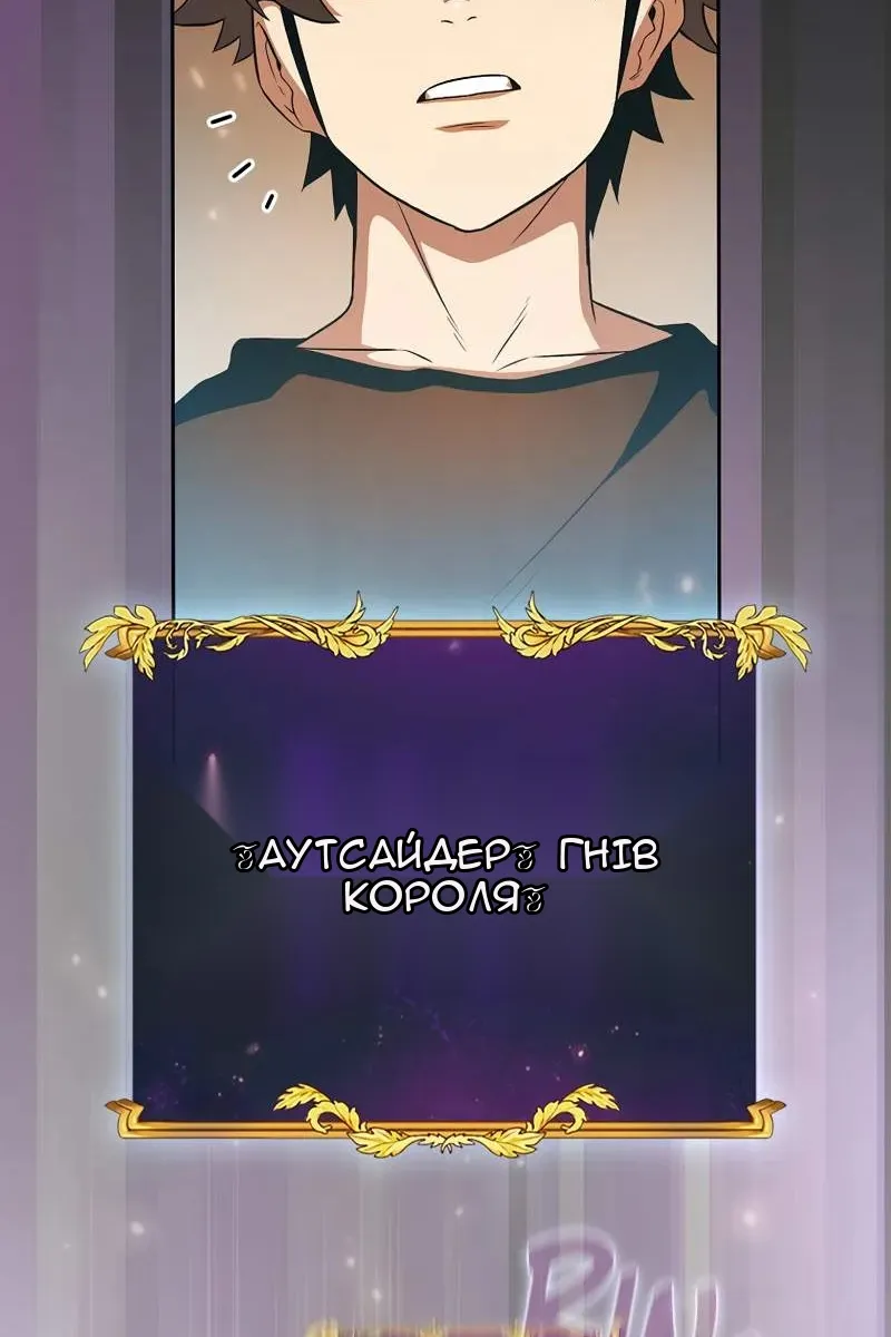 Сторінка 7