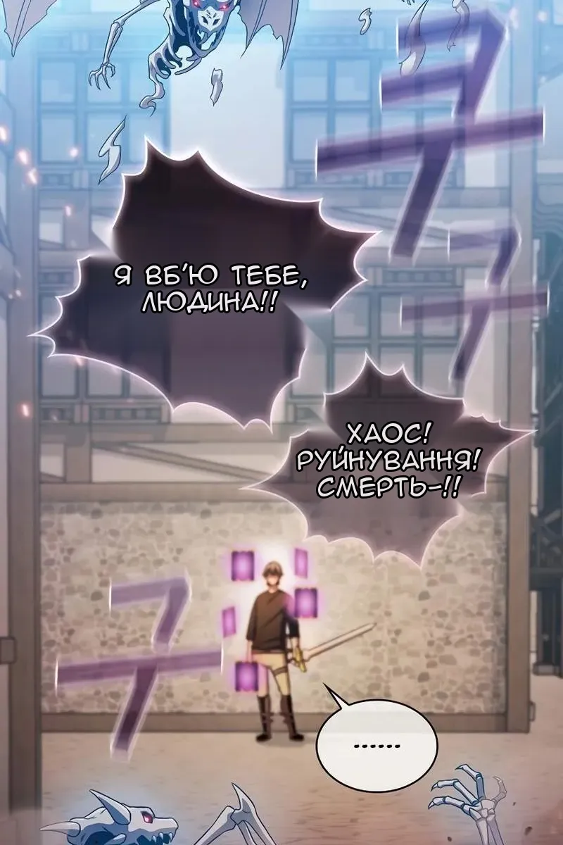 Сторінка 12