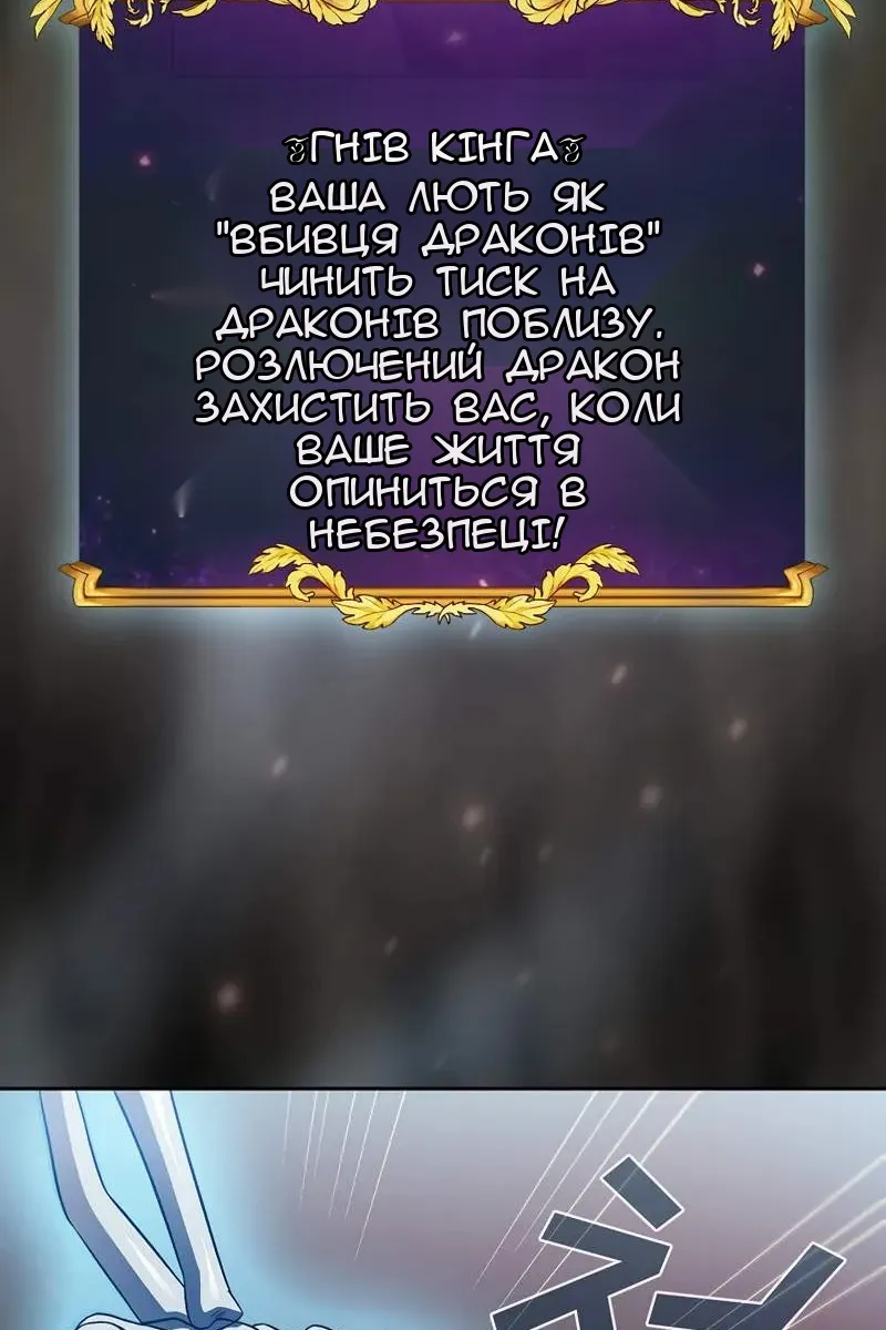 Сторінка 24