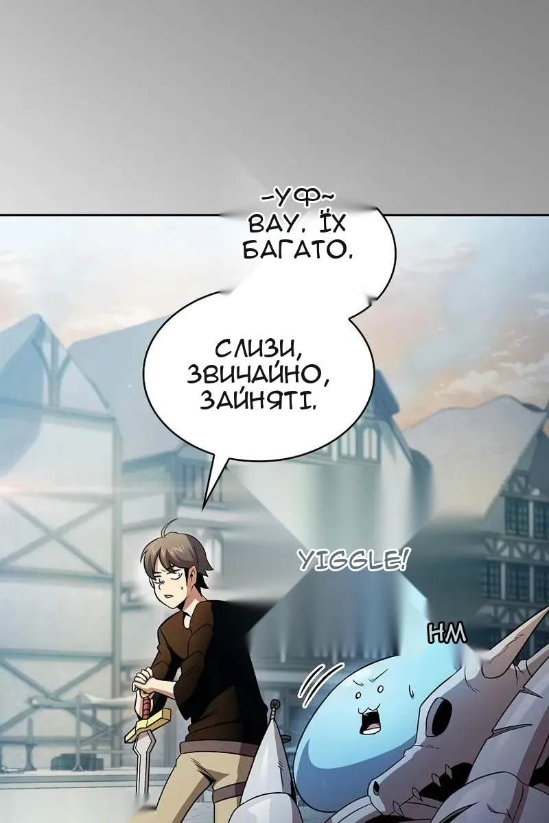 Сторінка 55