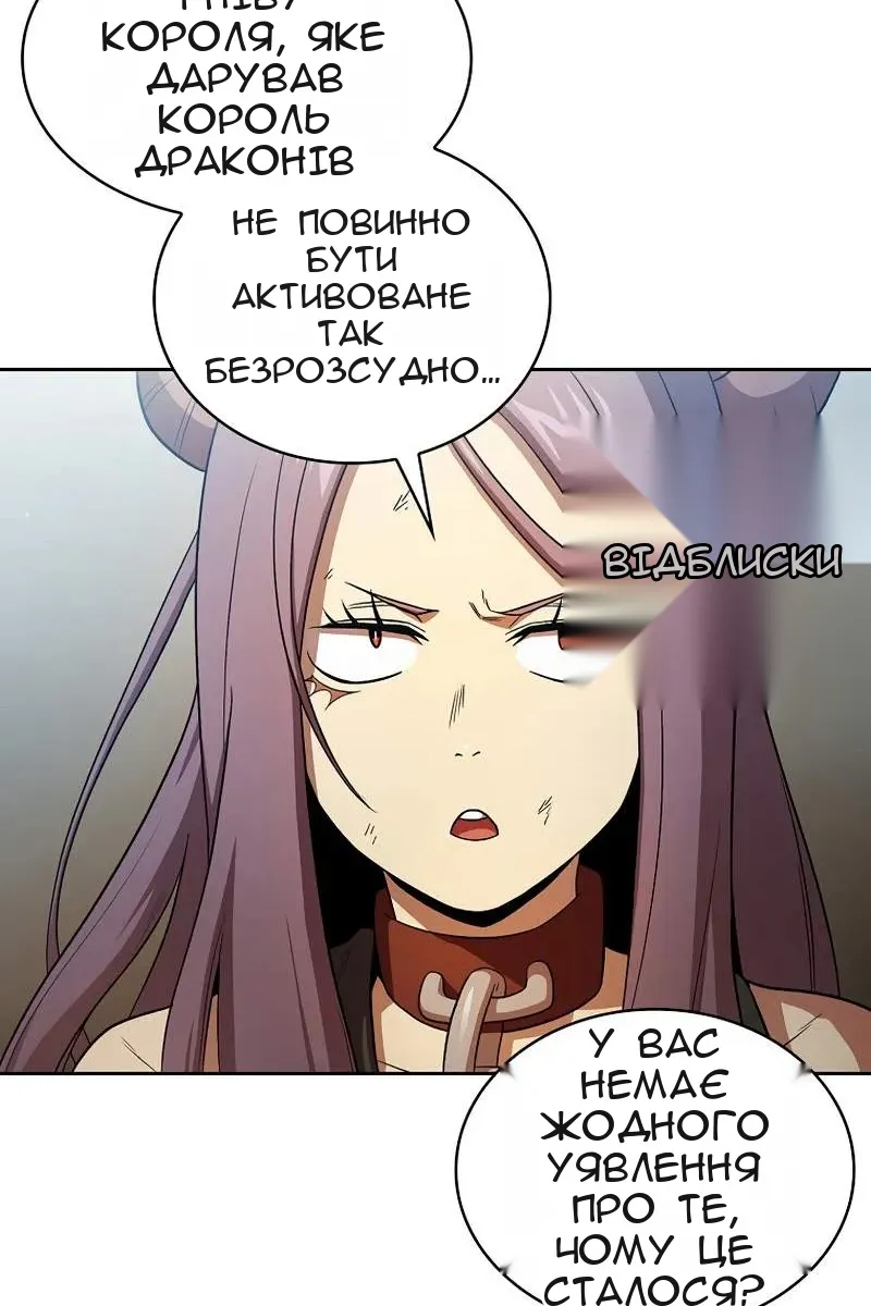 Сторінка 58