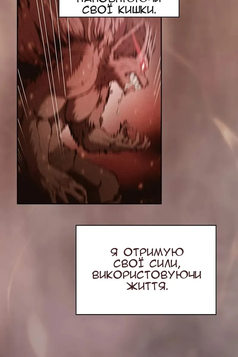 Сторінка 62