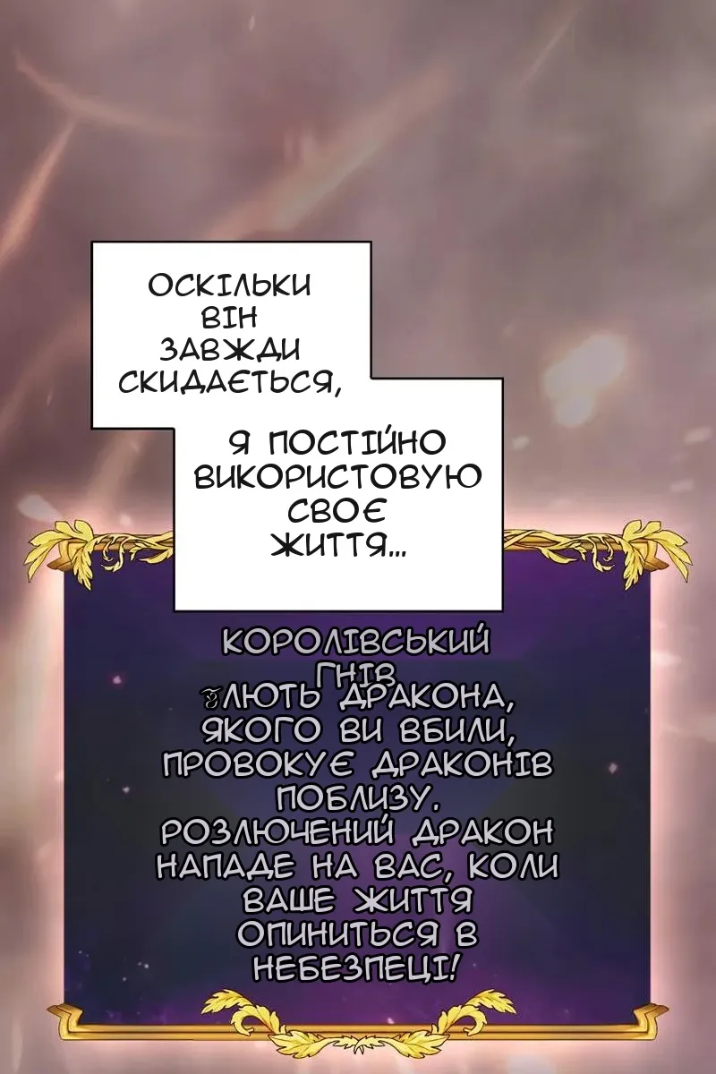 Сторінка 63