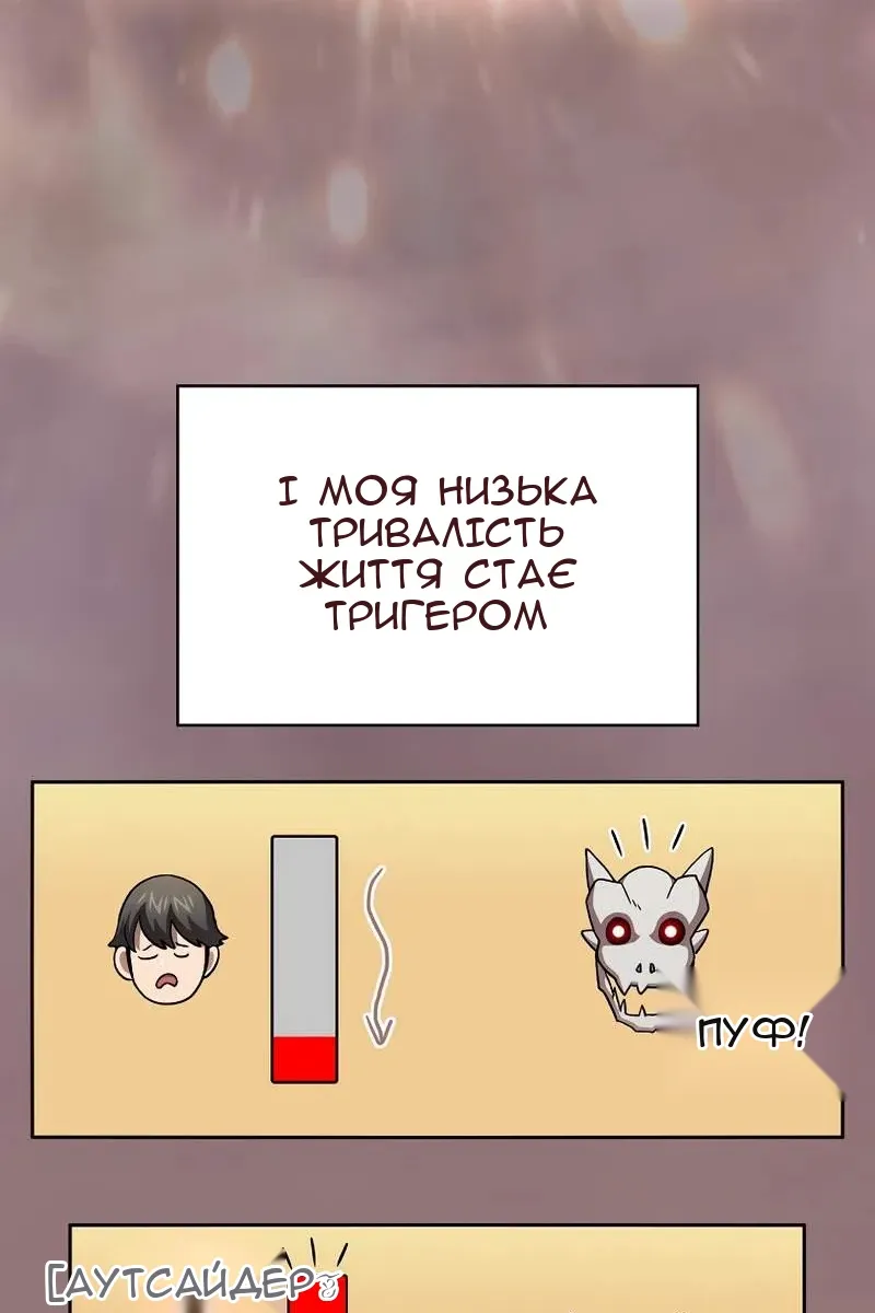 Сторінка 64