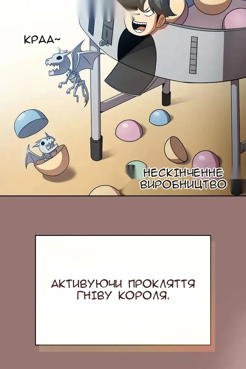 Сторінка 66