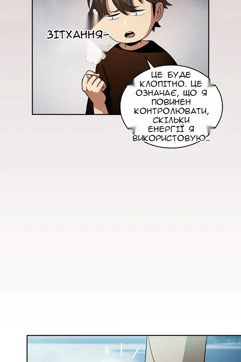 Сторінка 69