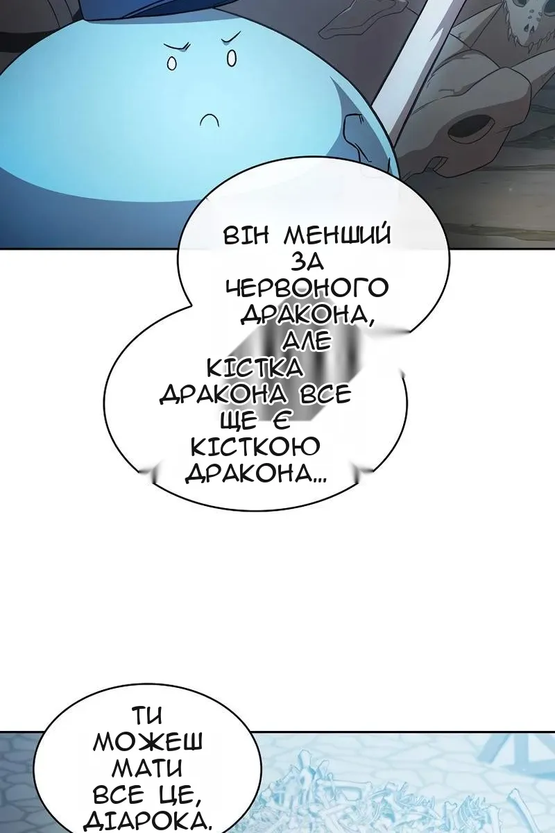 Сторінка 72