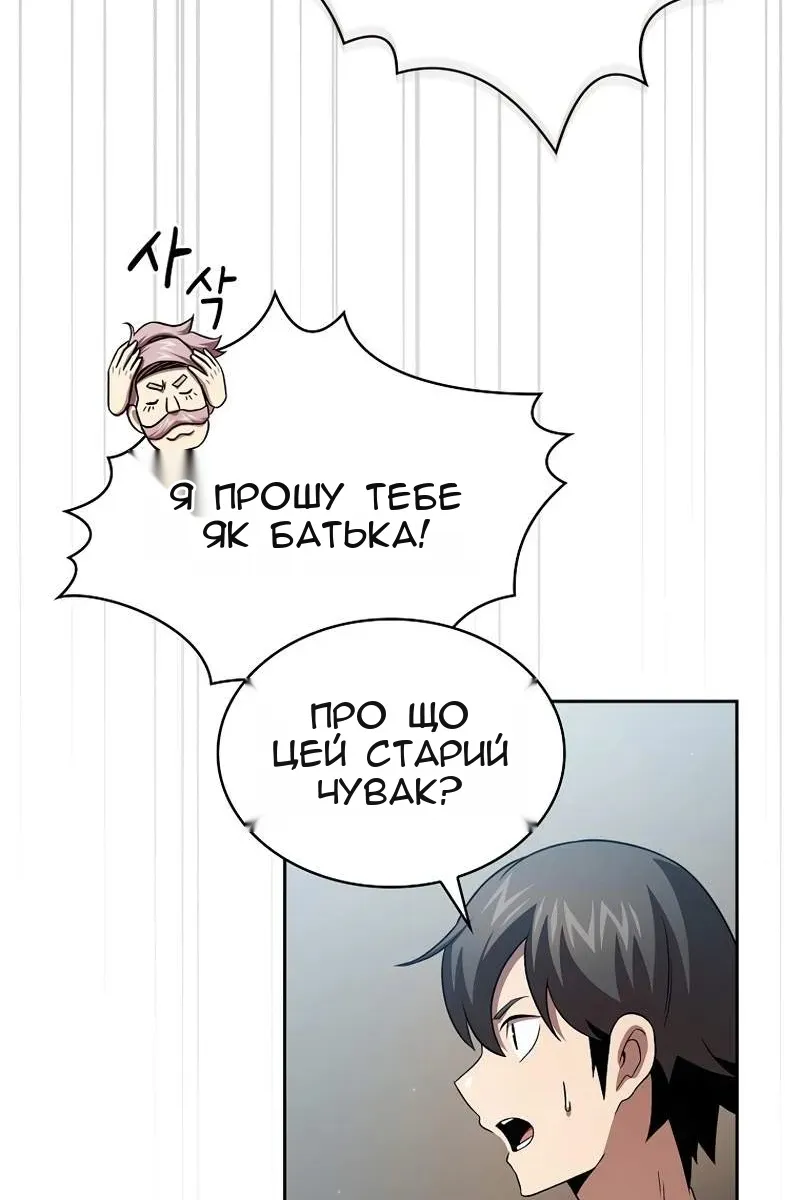 Сторінка 79