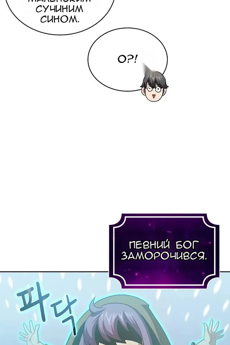Сторінка 81