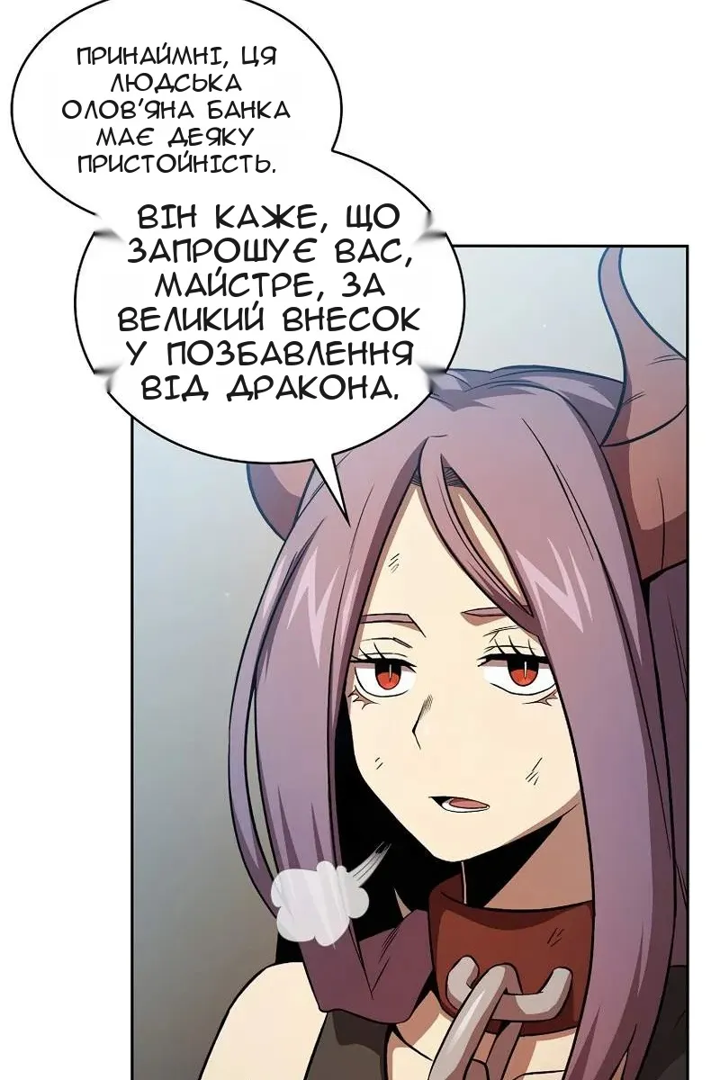 Сторінка 83