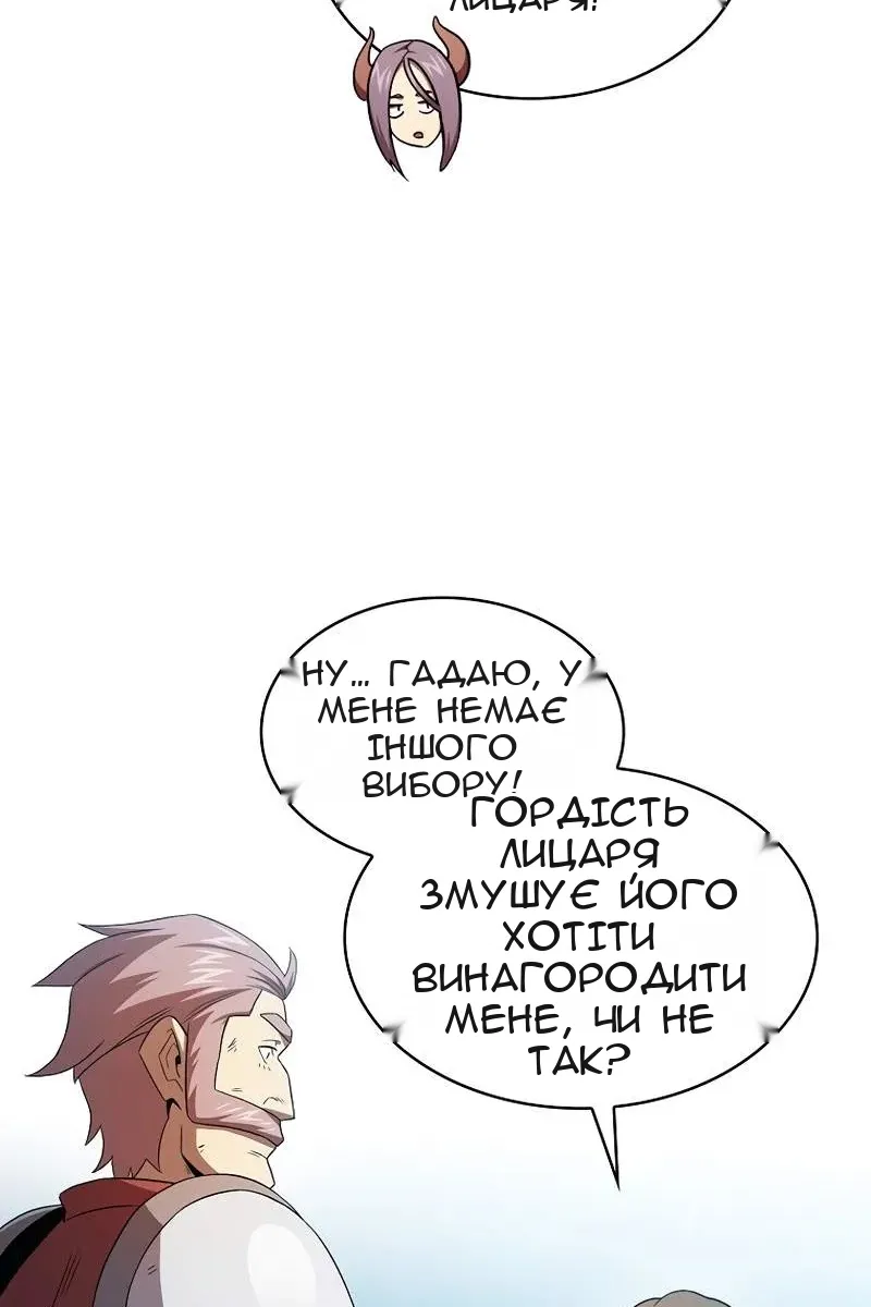 Сторінка 86