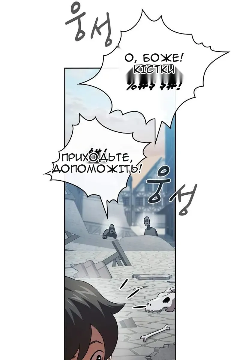 Сторінка 88