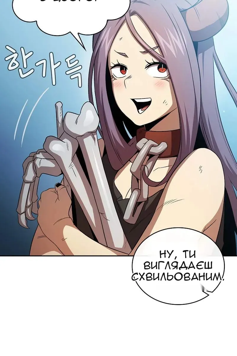 Сторінка 91