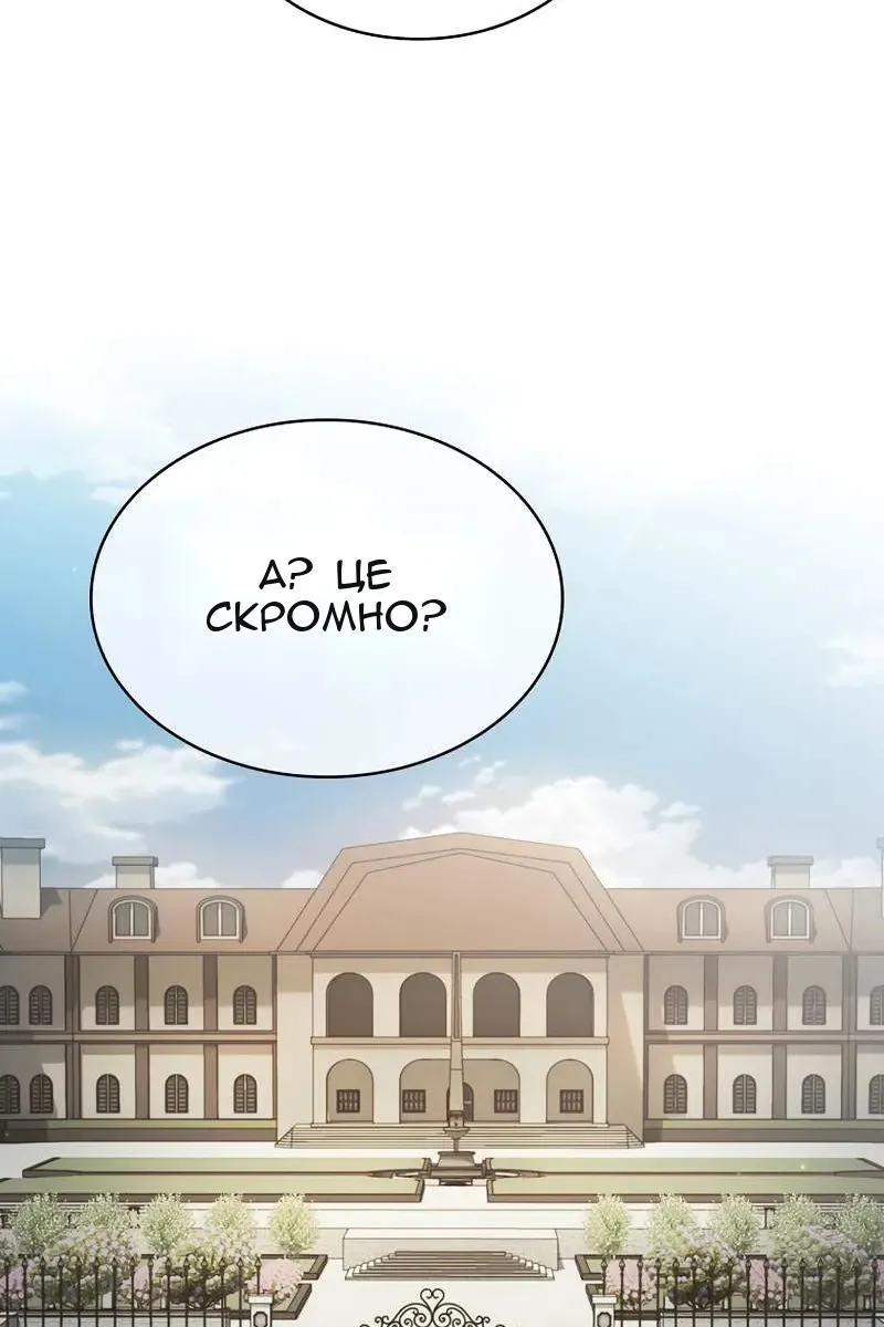 Сторінка 97