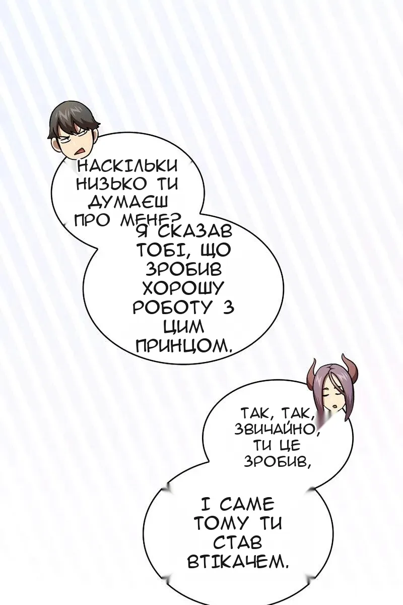 Сторінка 100