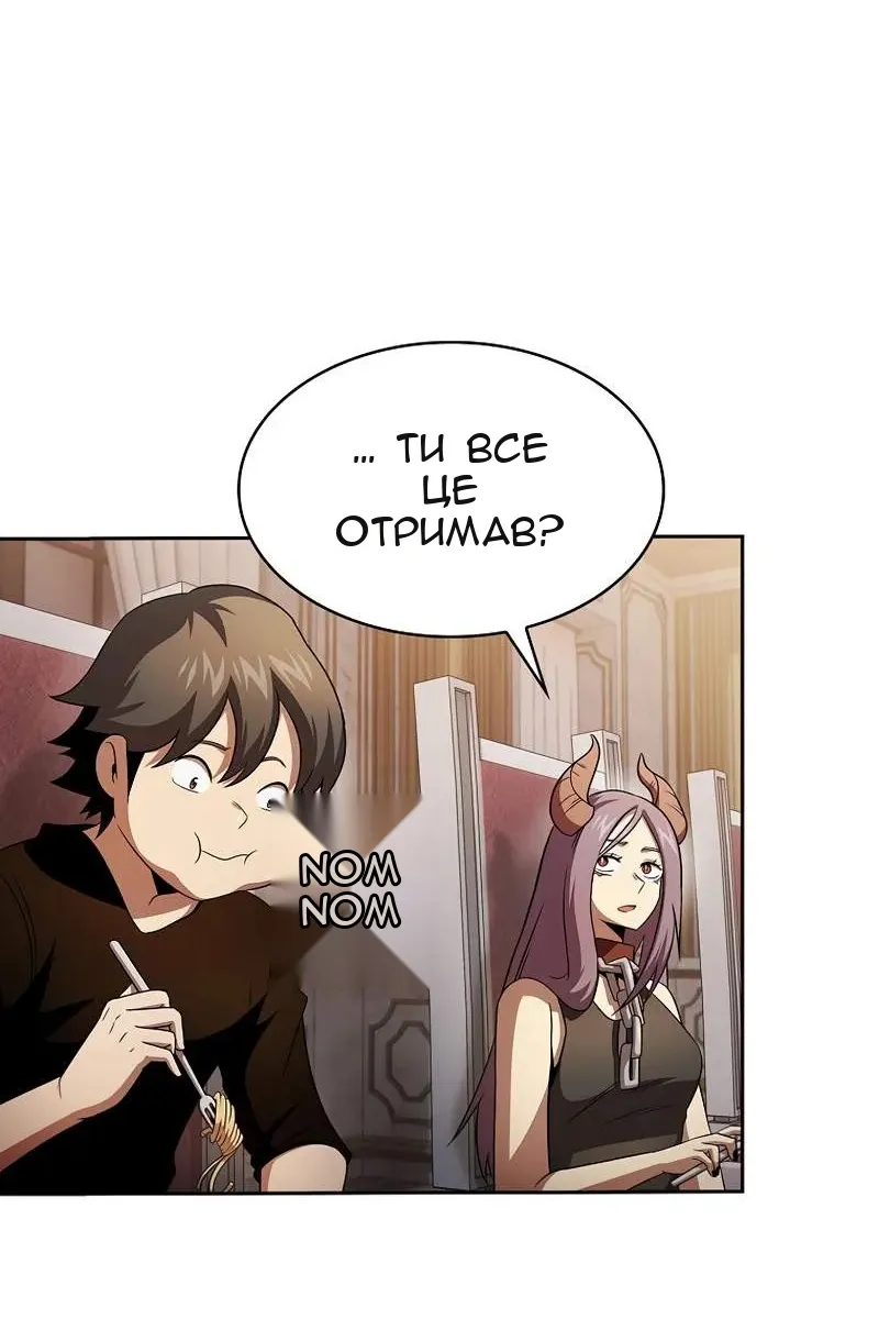 Сторінка 3