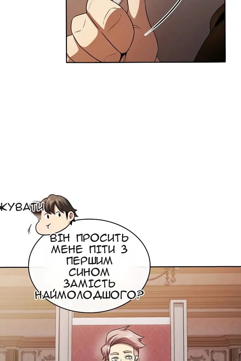 Сторінка 5