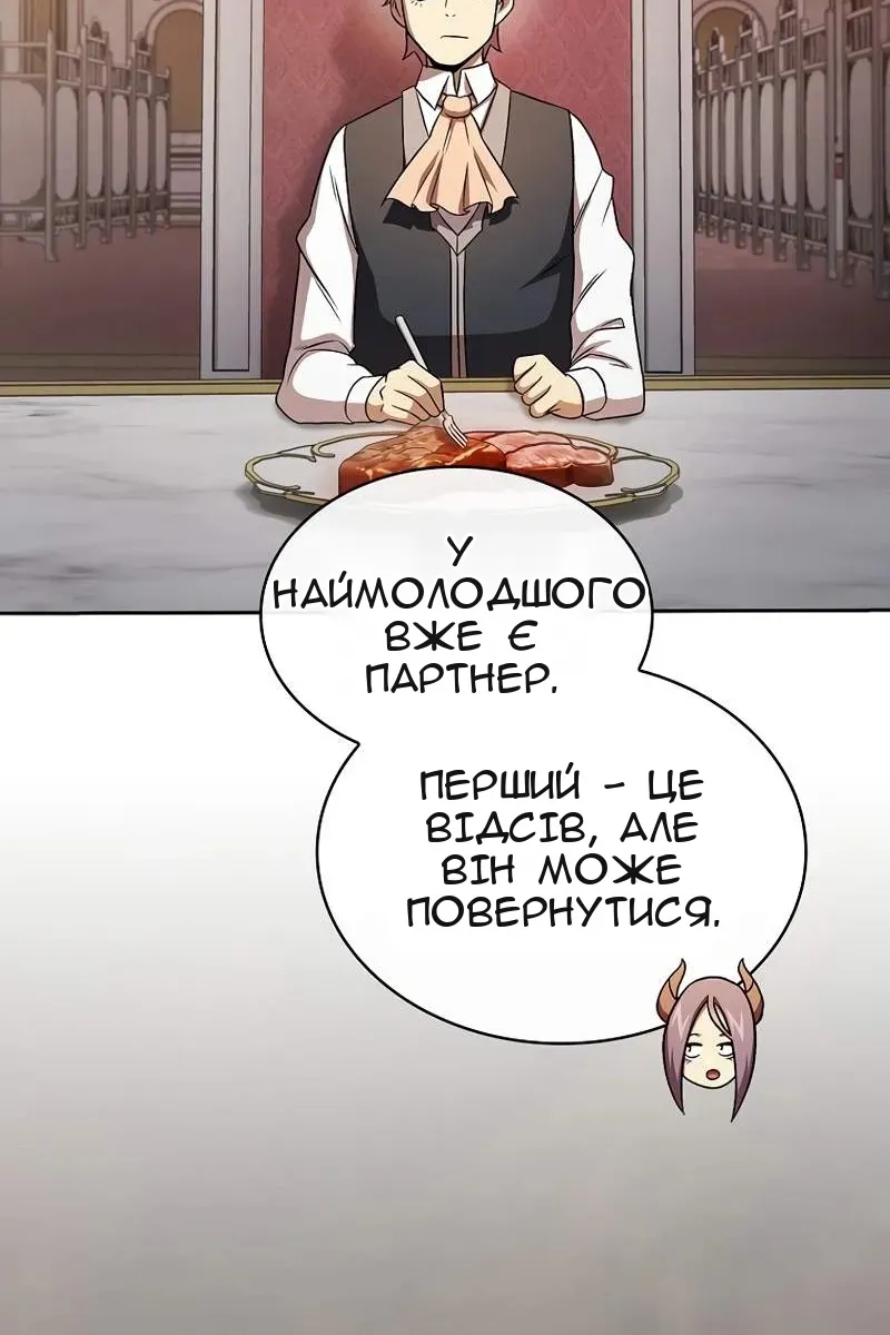 Сторінка 6