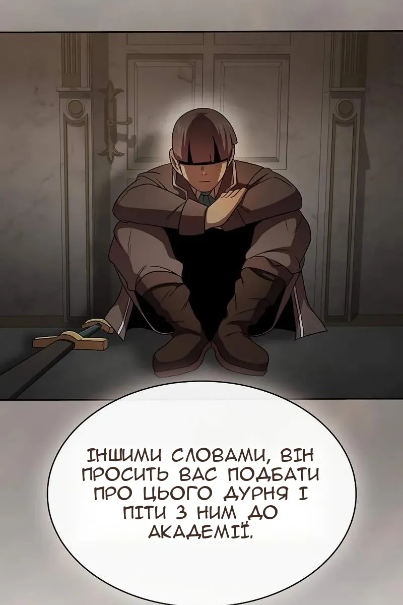 Сторінка 7