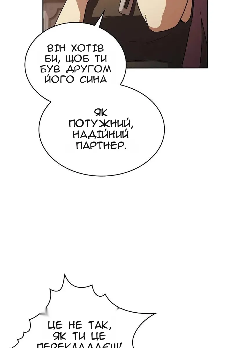 Сторінка 10