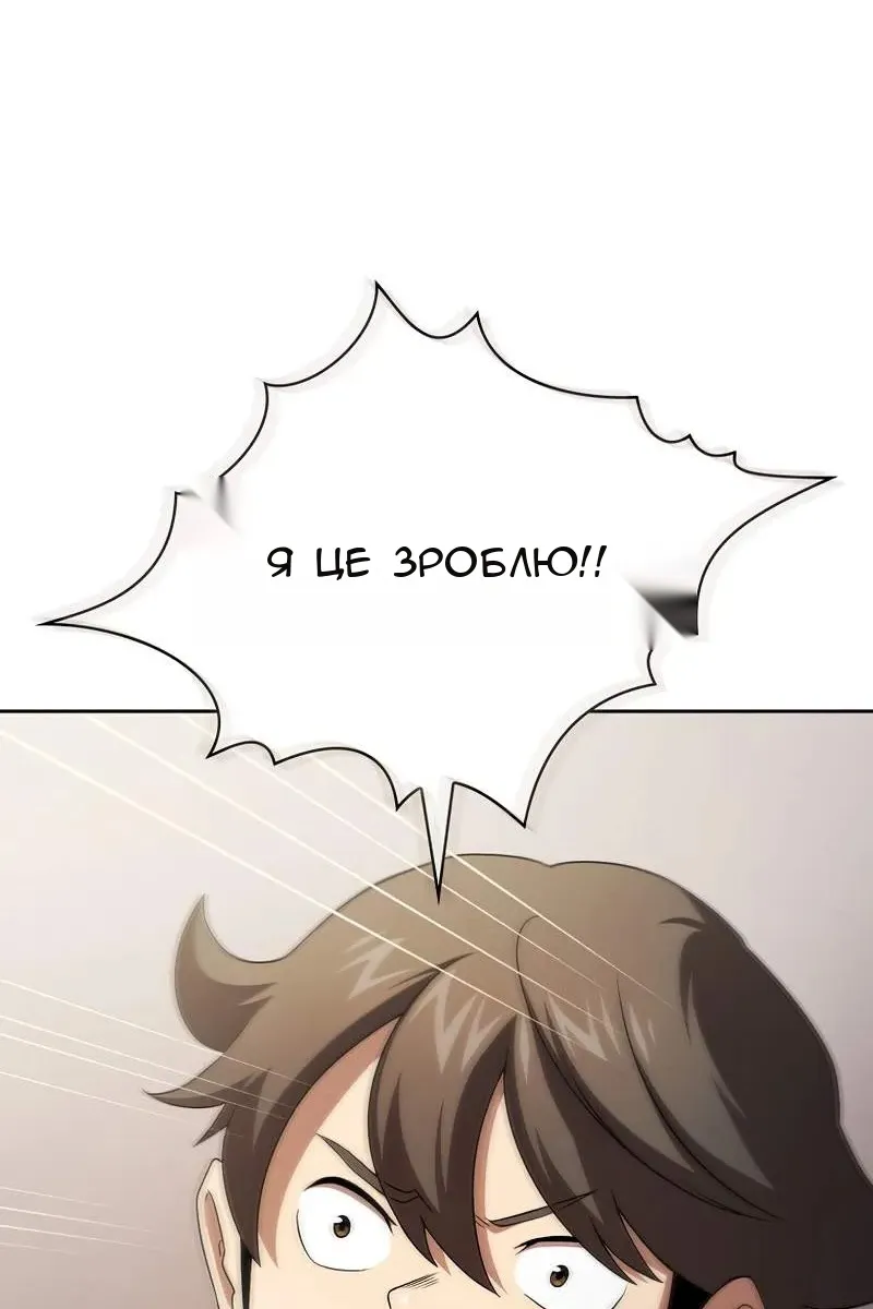 Сторінка 12