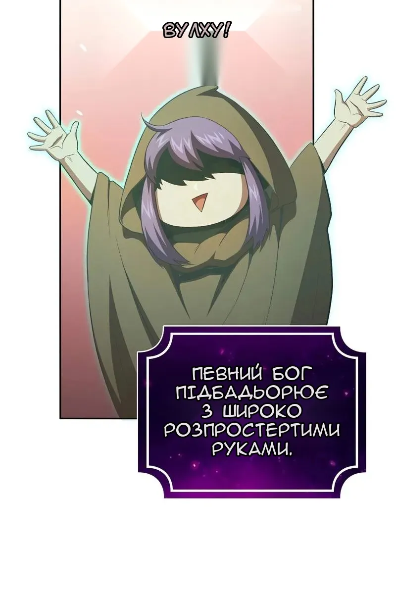 Сторінка 14