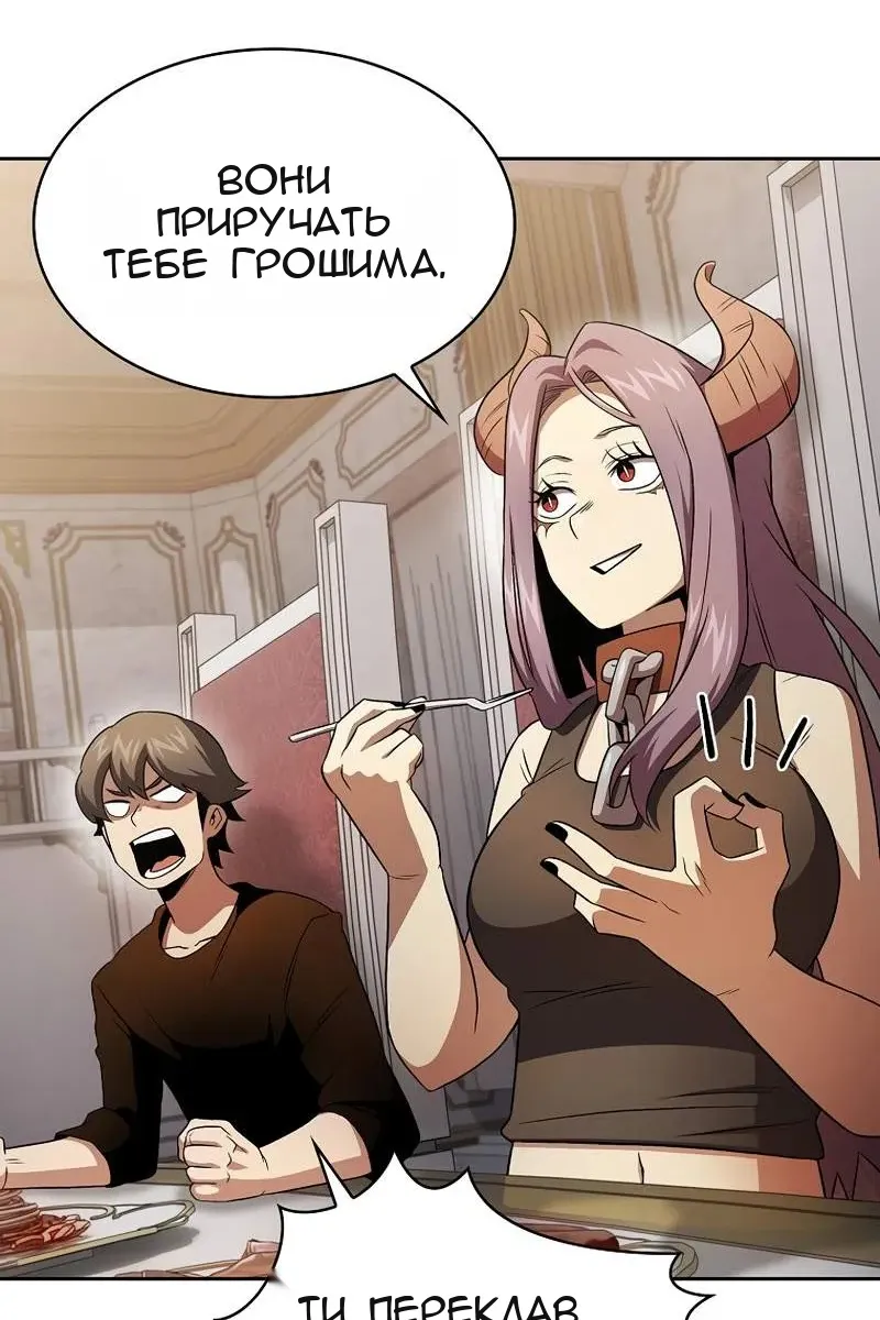 Сторінка 18