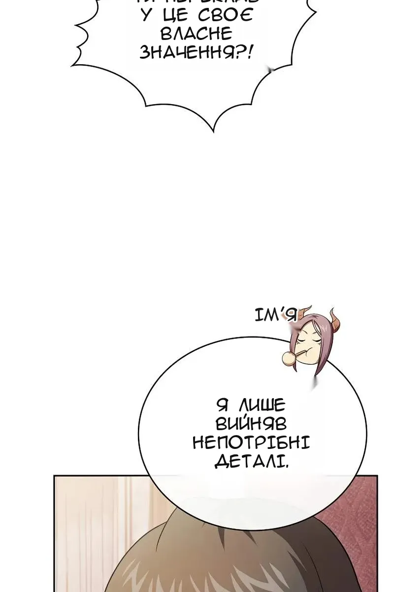 Сторінка 19