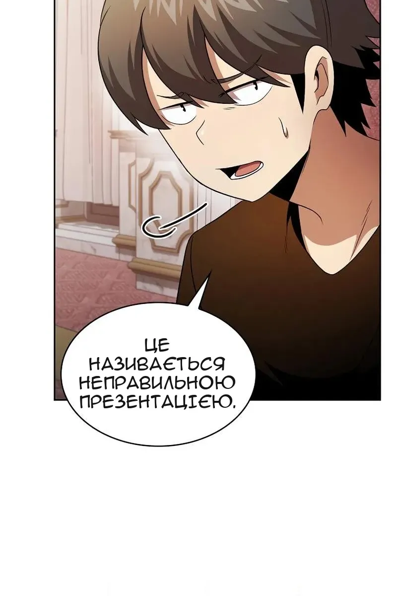 Сторінка 20