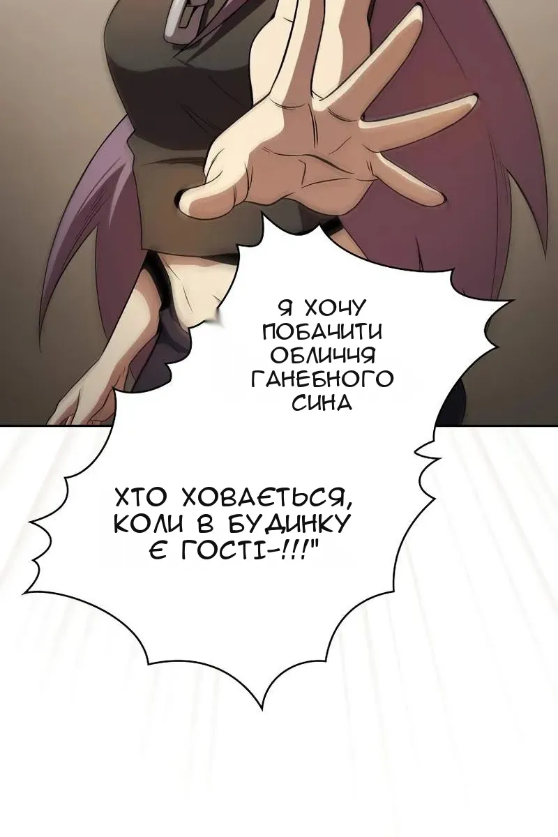 Сторінка 22