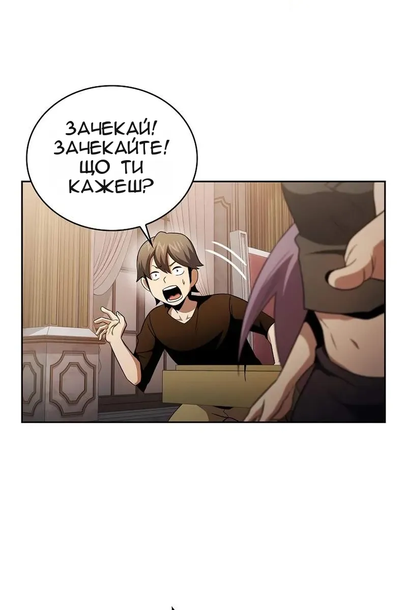 Сторінка 23