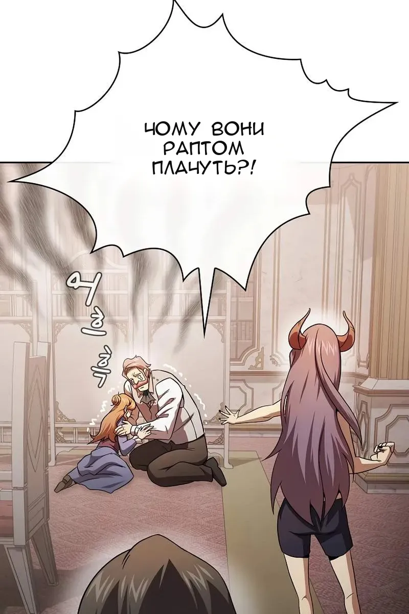 Сторінка 24