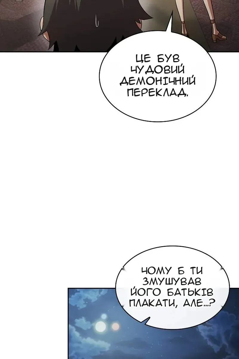 Сторінка 25