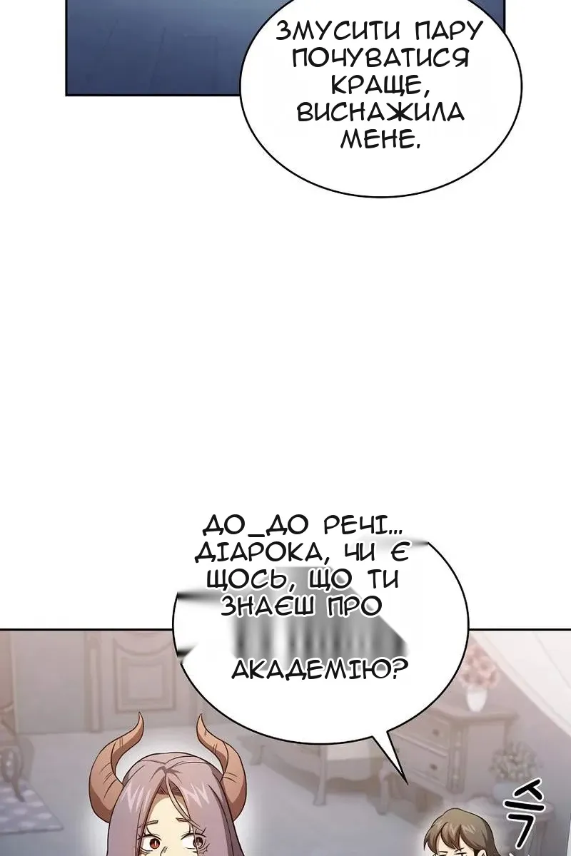 Сторінка 29