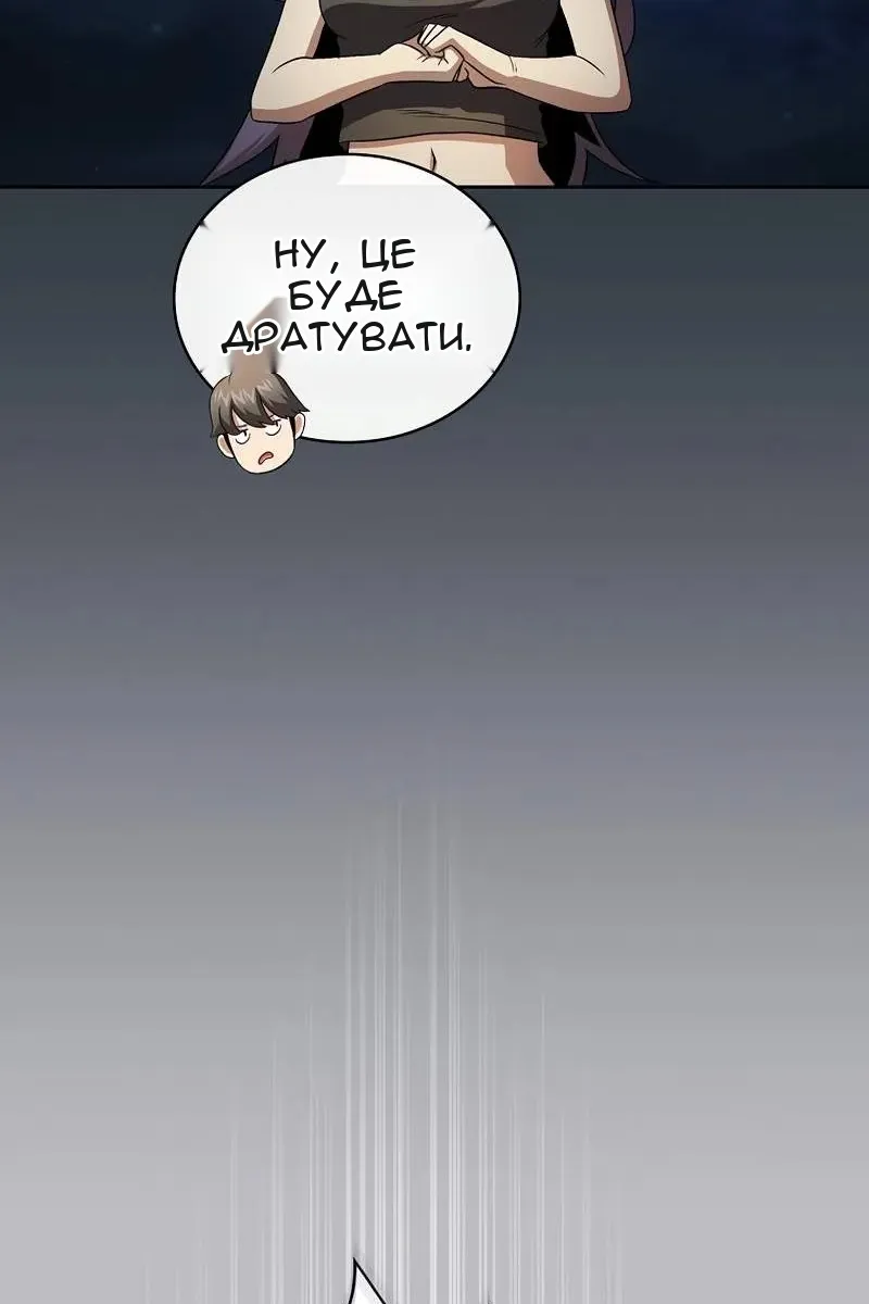 Сторінка 34