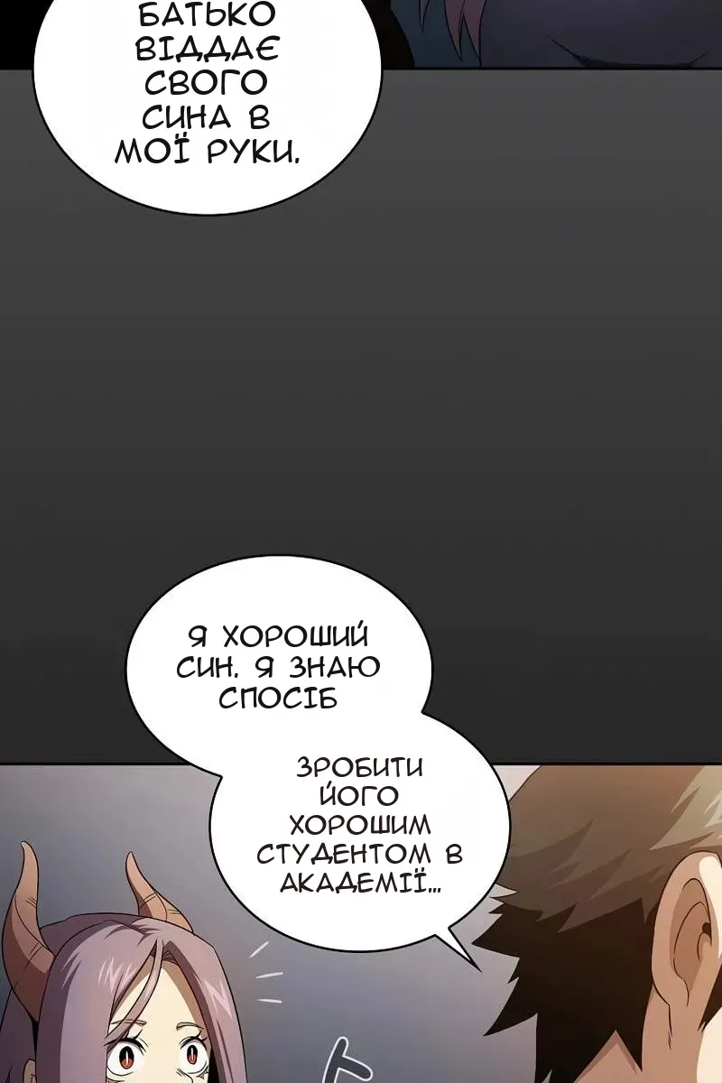 Сторінка 43