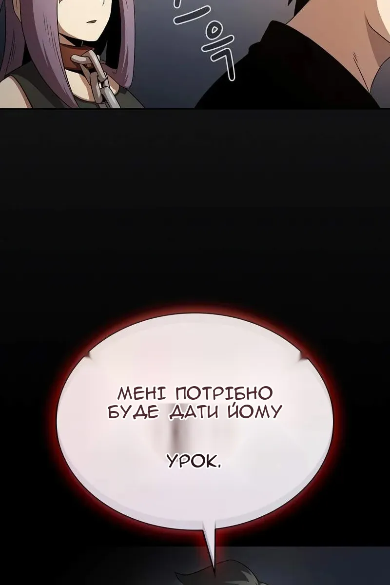 Сторінка 44