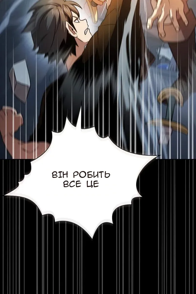 Сторінка 51