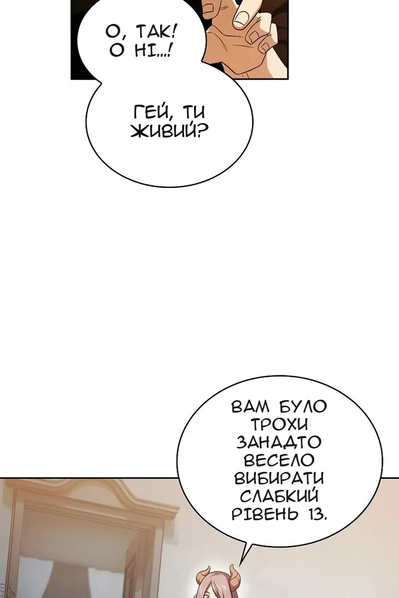 Сторінка 62