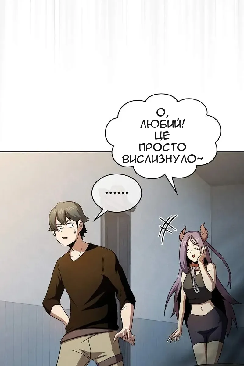 Сторінка 69