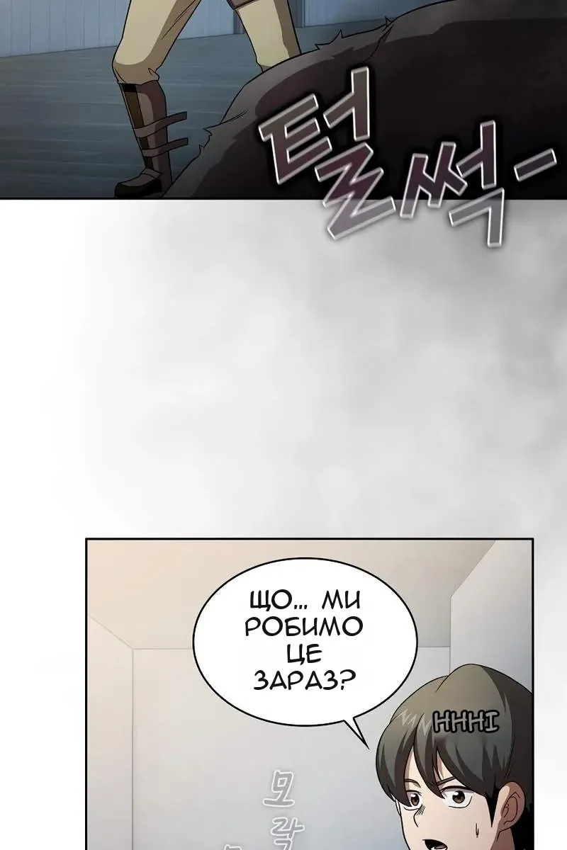 Сторінка 70