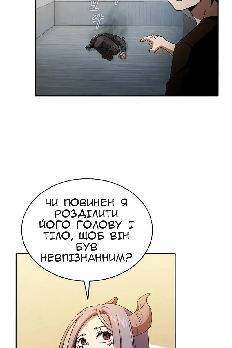 Сторінка 71