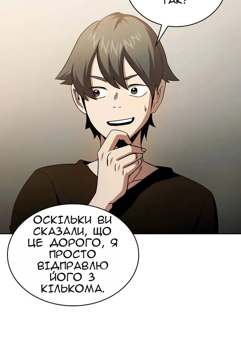Сторінка 73