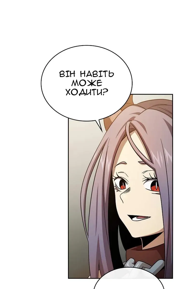 Сторінка 74