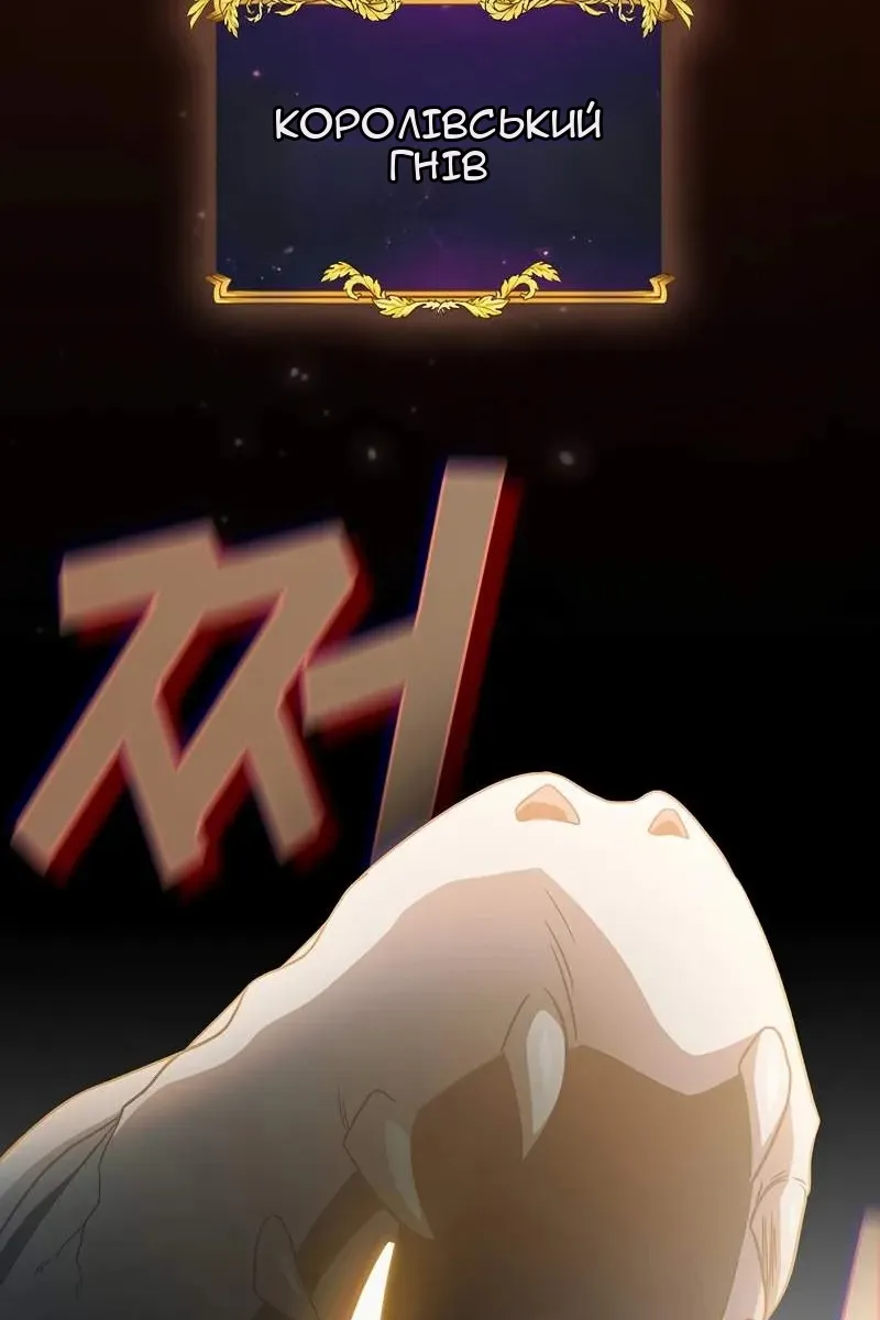 Сторінка 86
