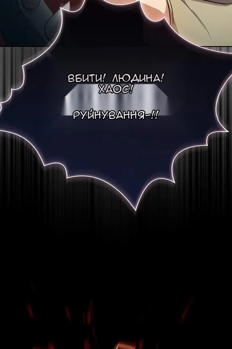 Сторінка 88