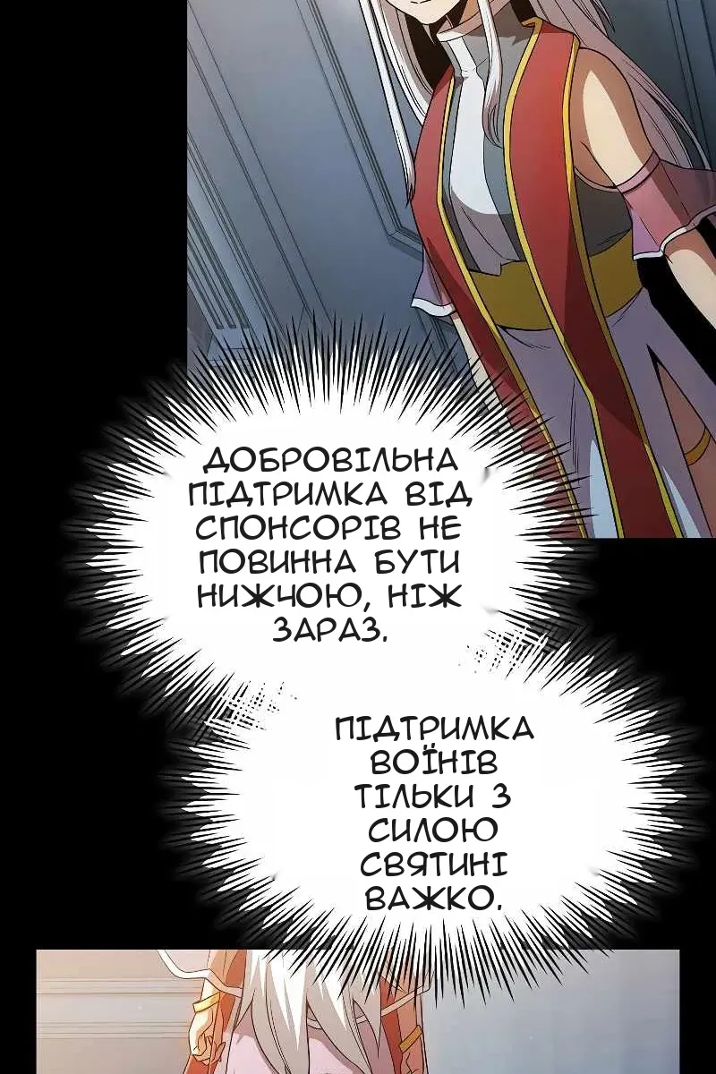 Сторінка 5