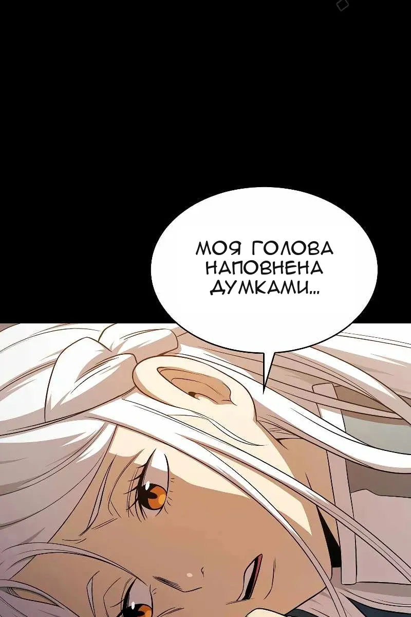 Сторінка 8