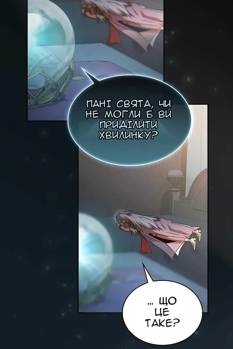 Сторінка 10